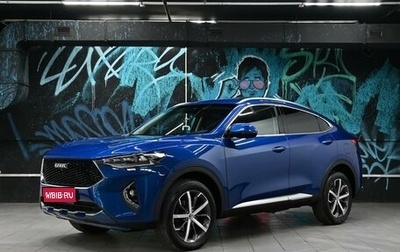 Haval F7x I, 2020 год, 1 695 000 рублей, 1 фотография