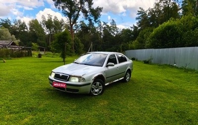 Skoda Octavia IV, 2002 год, 200 000 рублей, 1 фотография