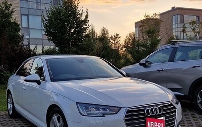 Audi A4, 2016 год, 1 940 000 рублей, 1 фотография