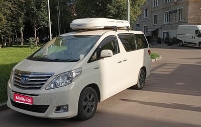 Toyota Alphard III, 2012 год, 2 540 000 рублей, 1 фотография