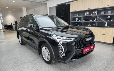 Haval Jolion, 2025 год, 2 249 000 рублей, 1 фотография