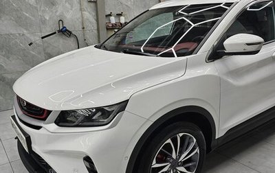Geely Coolray I, 2023 год, 1 995 000 рублей, 1 фотография