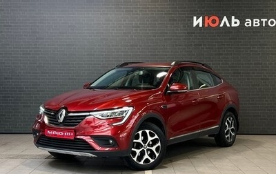Renault Arkana I, 2019 год, 1 750 000 рублей, 1 фотография