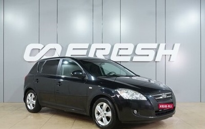 KIA cee'd I рестайлинг, 2008 год, 1 049 000 рублей, 1 фотография