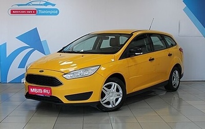 Ford Focus III, 2016 год, 649 000 рублей, 1 фотография