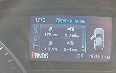 Ford Kuga III, 2014 год, 1 500 000 рублей, 1 фотография