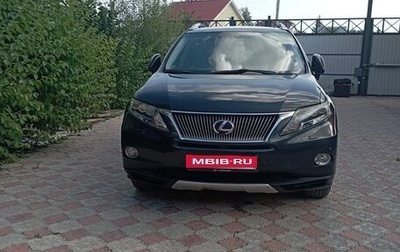 Lexus RX III, 2011 год, 1 900 000 рублей, 1 фотография