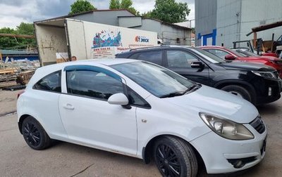 Opel Corsa D, 2010 год, 549 900 рублей, 1 фотография