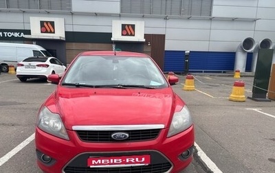 Ford Focus II рестайлинг, 2011 год, 570 000 рублей, 1 фотография