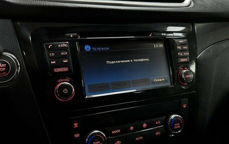 Nissan X-Trail, 2018 год, 2 213 000 рублей, 14 фотография