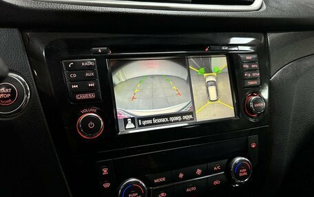 Nissan X-Trail, 2018 год, 2 213 000 рублей, 15 фотография