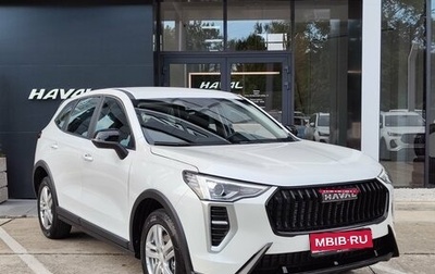Haval Jolion, 2025 год, 1 999 000 рублей, 1 фотография