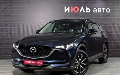 Mazda CX-5 II, 2017 год, 2 700 000 рублей, 1 фотография