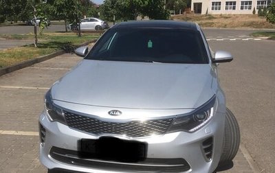 KIA Optima IV, 2016 год, 1 850 000 рублей, 1 фотография