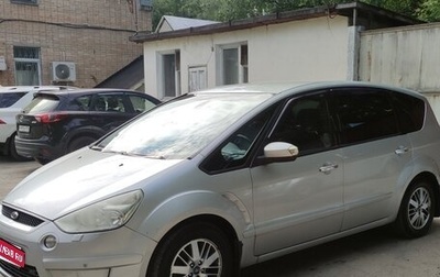 Ford S-MAX I, 2008 год, 750 000 рублей, 1 фотография