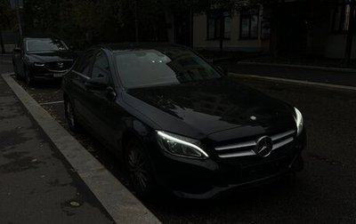 Mercedes-Benz C-Класс, 2017 год, 2 800 000 рублей, 1 фотография