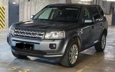 Land Rover Freelander II рестайлинг 2, 2012 год, 1 150 000 рублей, 1 фотография