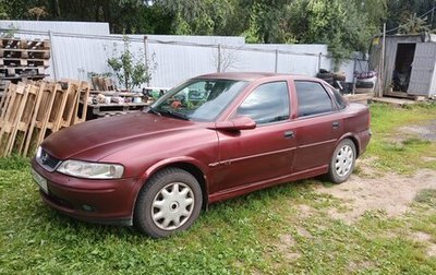 Opel Vectra B рестайлинг, 2001 год, 240 000 рублей, 1 фотография