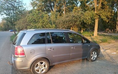 Opel Zafira B, 2006 год, 750 000 рублей, 1 фотография