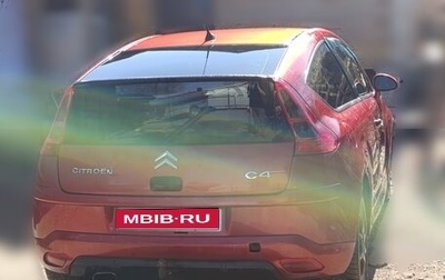 Citroen C4 II рестайлинг, 2005 год, 200 000 рублей, 1 фотография