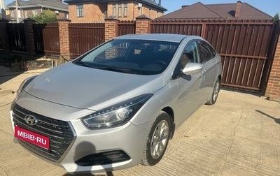 Hyundai i40 I рестайлинг, 2015 год, 1 фотография
