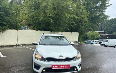 KIA Rio IV, 2019 год, 1 500 000 рублей, 1 фотография