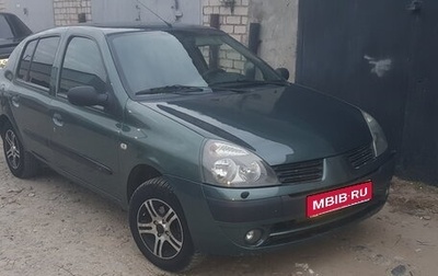 Renault Symbol I, 2005 год, 270 000 рублей, 1 фотография