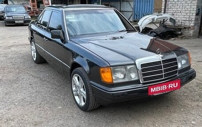 Mercedes-Benz W124, 1989 год, 560 000 рублей, 1 фотография