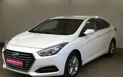 Hyundai i40 I рестайлинг, 2016 год, 1 450 000 рублей, 1 фотография