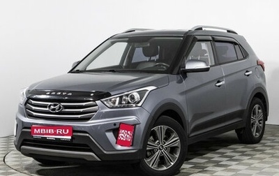 Hyundai Creta I рестайлинг, 2018 год, 1 739 898 рублей, 1 фотография