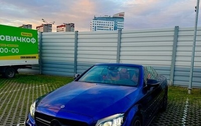 Mercedes-Benz C-Класс AMG, 2018 год, 5 000 000 рублей, 1 фотография