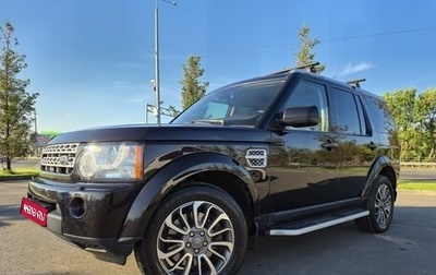 Land Rover Discovery IV, 2011 год, 1 970 000 рублей, 1 фотография