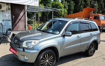 Toyota RAV4, 2004 год, 850 000 рублей, 1 фотография