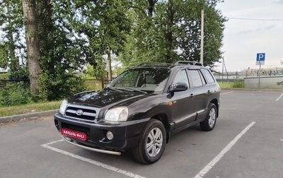 Hyundai Santa Fe Classic, 2012 год, 899 000 рублей, 1 фотография