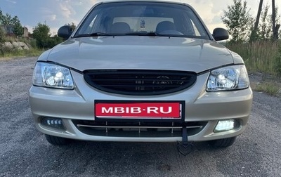 Hyundai Accent II, 2005 год, 350 000 рублей, 1 фотография