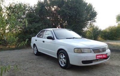Nissan Sunny B15, 2004 год, 330 000 рублей, 1 фотография