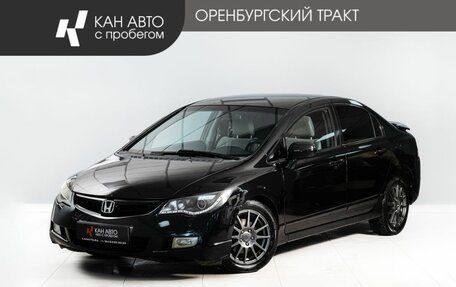 Honda Civic VIII, 2007 год, 740 000 рублей, 1 фотография