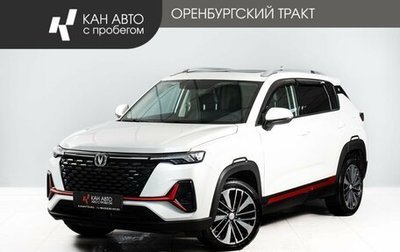 Changan CS35 Plus, 2023 год, 1 675 000 рублей, 1 фотография