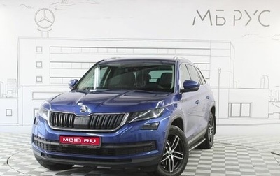 Skoda Kodiaq I, 2019 год, 2 750 000 рублей, 1 фотография