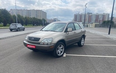 Lexus RX IV рестайлинг, 2001 год, 978 000 рублей, 1 фотография