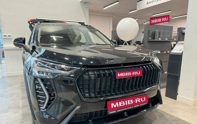 Haval Jolion, 2025 год, 1 999 000 рублей, 1 фотография