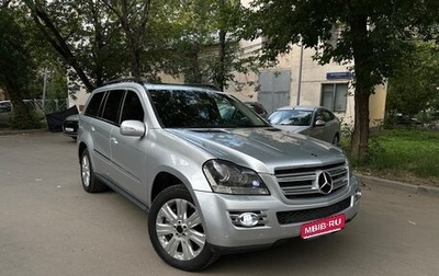 Mercedes-Benz GL-Класс, 2006 год, 1 290 000 рублей, 1 фотография