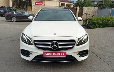 Mercedes-Benz E-Класс, 2016 год, 2 900 000 рублей, 1 фотография