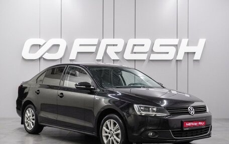 Volkswagen Jetta VI, 2013 год, 1 249 000 рублей, 1 фотография