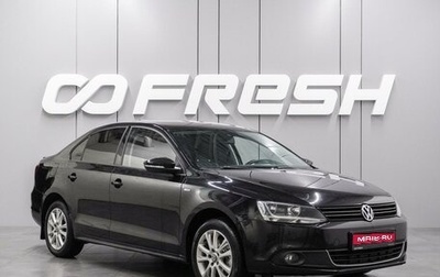 Volkswagen Jetta VI, 2013 год, 1 249 000 рублей, 1 фотография