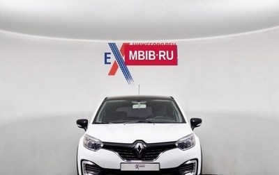 Renault Kaptur I рестайлинг, 2017 год, 1 255 000 рублей, 1 фотография