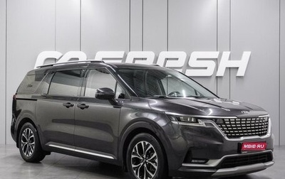 KIA Carnival, 2021 год, 3 629 000 рублей, 1 фотография