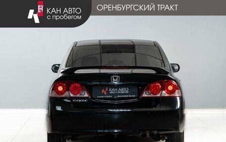 Honda Civic VIII, 2007 год, 740 000 рублей, 4 фотография