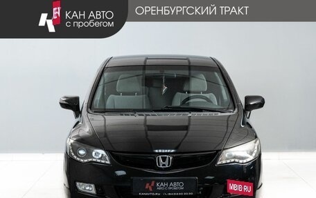 Honda Civic VIII, 2007 год, 740 000 рублей, 2 фотография