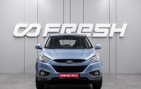 Hyundai ix35 I рестайлинг, 2012 год, 1 397 000 рублей, 3 фотография